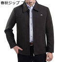 ビジネスジャケット メンズ 春秋冬 大きいサイズ 紳士服 中年 高齢者 お年寄り ショットコート 無地 ステンカラー ターンダウンカラー フィット 柔らか 防風 カジュアル ストレート 敬老の日 ギフト