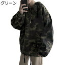 パーカー メンズ フード付き 迷彩柄 プルオーバー 春秋服 カンガルーポケット ゆったり 長袖 上着 かっこいい お揃い スウェットパーカー コットン シンプル カジュアル 通勤 スポーツ 旅行 ストリート