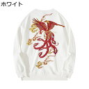 トレーナー ロングtシャツ 鳳凰刺繍 メンズ 秋冬服 スウェット ゆったり 長袖カットソー 個性的 パーカー 中華風 ラウンドネック 丸首 プルオーバー 厚手 気持ちいい 上着 通勤 スポーツ 旅行 贈り物