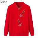 秋冬春 レディースセーター 刺繍 花柄 プルオーバー 裏起毛 暖かい インナー トップス ふわふわ 保温防寒 ニット カットソー おおきいサイズ ゆったり 50-70代 プレゼント ママへ