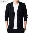 ジャケット カーディガン ニット メンズ Vネック 前開きボタン セーター 秋冬服 カットソー 大きいサイズ 暖かい 保温防寒 ファッション ビジネス 紳士用 ...