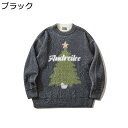 ふわふわセーター クリスマスツリー柄 メンズ レディース クルーネック あったかい 保温防寒 ゆったり カジュアル おしゃれ トップス プルオーバー アウトドア 秋冬服 おおきいサイズ