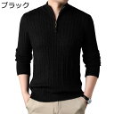 秋冬服 あったかいセーター メンズ おおきいサイズ ハーフジップ すっきり シルエット ふわふわ 保温防寒 ビジネス 男性 オフィス 通勤 通学 クリスマス 新...