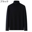 綿ウール タートルネックセーター メンズ プルオーバー あったか 防寒 保温 ふわもこ 柔軟性 ビジネス カジュアル カシミヤ 紳士用 お誕生日ギフト おおきい...