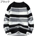 ニットセーター クルーネック プルオーバー ゆったり 大きいサイズ あったか 柔軟性 秋冬服 トップス 保温防寒 ふわもこ カジュアル ファッション 男性 中学...