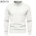 プルオーバー セーター インナー 冬秋春 メン 大きいサイズ 柔らか 防風 保温防寒 暖かい ビジネス カジュアル 紳士用 クリスマス 新年 プレゼント 通勤通...