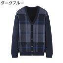 カーディガン vネック 冬服 秋春 トップス おおきいサイズ 裏起毛 暖かい もこもこ 防風 保温防寒 カジュアル セーター インナー ジャケット クリスマス ...