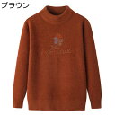 クルーネック プルオーバー ふわふわ 暖かい 冬服 秋春 レディースセーター 保温防寒 伸縮性 30代 40代 50代 60代 70代 カジュアル 体型カバー ...