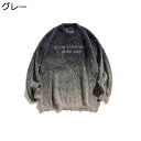 ふわふわセーター 保温防寒 プルオーバー メンズ クルーネック 秋冬春 カットソー トップス 大きいサイズ あったかい 柔らか 20代 30代 ゆったり 体型カ...