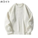 ニットセーター ゆったり メンズ 丸首 柔らかい 保温性 暖かい カジュアル ケーブル編み プルオーバー カットソー ギフト 中学生 高校生 スポーツ アウトド...