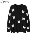 クルーネックセーター カップル カットソー プルオーバー 蝶柄 男女兼用 秋冬春 トップス おおきいサイズ 暖かい 柔軟性 保温防寒 ファッション レディース ...