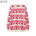 秋冬服 心型柄セーター クルーネック プルオーバー レディース メンズ おおきいサイズ あったかい ふわふわ ゆったり カジュアル 男女兼用 アウトドア ニット...