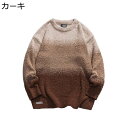 ふわふわセーター クルーネック メンズ 秋冬服 柔らかい 保温 トップス プルオーバー カジュアル 大きいサイズ もこもこ 暖かい ファッション ゆったり ギフ...