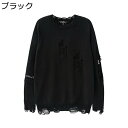 プルオーバー 冬服 秋春 メンズ レディース 破れたセーター ゆったり ラウンドネック おおきいサイズ あったかい ふわふわ かっこいい 男女兼用 お誕生日ギフ...