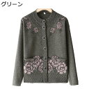 レディース カーディガン 婦人服 花柄 お年寄り あったか ふわふわ ニットセーター 柔らかい 保温 アウター ジャケット おおきいサイズ ゆったり カジュアル...