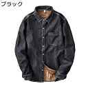 シャツ デニムシャツ メンズ 開襟シャツ 保温シャツ 冬用シャツ 和風 レトロ 暖かい 防寒 裏起毛 ボア 厚手 長袖 胸ポケット 秋冬 耐久性 通勤 通学 ビジネス カジュアル シャツジャケット