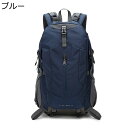 登山 ザック リュックサック マルチポケット PC収納 40L バックパック 大容量 撥水防水 アウトドアバッグ デイパック 男女兼用 快適 多機能 頑丈 耐震 デイパック 山登り 防災 ソロキャンプ