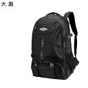 登山用リュックサック タクティカルミリタリー パック 50L-85L バックパック 大容量 男女兼用 トレッキングバッグ ハンティング デイパック 軍事ファン 撥水 頑丈 カジュアル ハンティング