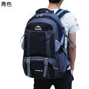 登山用リュックサック タクティカル バックパック 大容量 ポケットが多い 男女兼用 トレッキングバッグ ハンティング 背面長調整可能 頑丈 耐震 コンパクト収納 カジュアル ハンティング