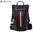 登山用リュックサック 多機能 ザック バックパック 大容量 防水 デイバッグ アウトドアパック 学生 ユニセックス 人間工学 超軽量 収納性 デイバッグ 通気性良 耐久性 学校 ピクニック