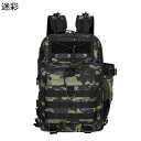 リュックサック 登山用バッグ マジックテープ モールシステム ミリタリータクティカル バックパック トレッキングバッグ デイパック メンズ 防水 人間工学 軽量 耐久性 アウトドア 釣り 探検