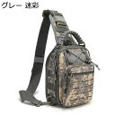 登山用リュックサック マジックテープ MOLLEシステム ザック 肩掛け アウトドアバックパック ハイキングバッグ トレッキングリュック 撥水 収納性 通気 耐久 頑丈 遠足 学生 ユニセックス