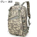 ミリタリーザック 35L タクティカルザック リュック・サック マジックテープ 登山 大型 コンバット デイパック ハイキングバッグ 戦術 軍事 ユニセックス 丈夫 人体工学 多ポケット アウトドア