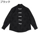 漢服 メンズ 唐装 中山服 伝統服 長袖 春秋 青年 立ち襟 通気性 速乾性 カジュアル ゆったり おしゃれ コート 唐衣 トップス シャツ 中華風 通学 作業...