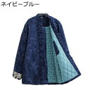 ダウンコート 唐装 メンズ 長袖 冬 龍柄 お父さん ジャカード 防風 保温 チャイナ風 ゆったり 形態安定 防寒着 結び釦シャツ 2ポケット 大きいサイズ 誕...