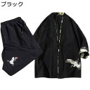 チャイナ風 メンズ 唐装 漢服 茶師服 鶴柄 刺繍 開襟シャツ 青年 大きいサイズ ゆったり おしゃれ 中山服 カーディガン 秋冬 旅行 カジュアル カッコイイ...