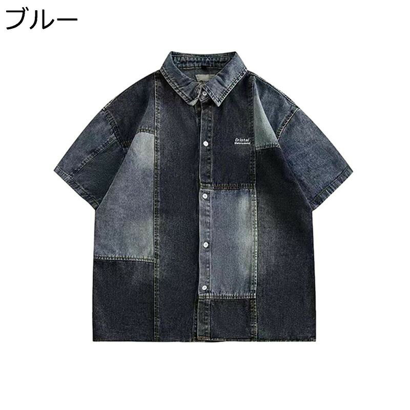 メンズ デニムシャツ 半袖 春夏秋 ストリート 軽量 通気性 フィット 大きいサイズ ラペル 前開き 柔らかい スポーツ 通学 普段着 オシャレ カジュアル かっこいい 肌触り良い