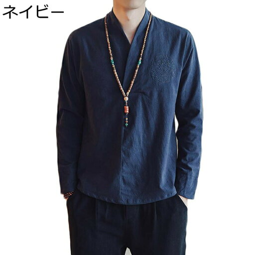 メンズ 唐装 唐スーツ 春秋 長袖 Vネック tシャツ アップリケ リンネル 大きいサイズ カジュアル ゆったり おしゃれ 通気性 コーデ 上着 普段着 部屋着 トラベル お出かけ メンズ 唐装 唐スーツ 春秋 長袖 Vネック tシャツ アップリケ リンネル 大きいサイズ カジュアル ゆったり おしゃれ 通気性 コーデ 上着 普段着 部屋着 トラベル お出かけ