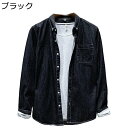 デニムシャツ メンズ ジャンパー 長袖 カジュアルシャツ 春夏秋 純綿 吸汗速乾 無地 ラペル フィット 前開き 柔らかい 大きいサイズ トップス ポケット付き...