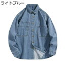 シャツ メンズ デニムシャツ 長袖 春秋 ビジネス カジュアルシャツ 耐久性 耐摩耗 フィット ビッグシルエット ゆったり コートスポーツ 通学 普段着 通勤 ...
