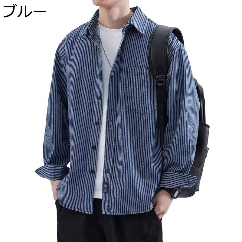 シャツ メンズ デニムシャツ 長袖 春秋 青年 カジュアルシャツ 通気性 無地 大きいサイズ ゆったり フィット 立ち襟 トップス 運動 サッカー 普段着 オシャレ カジュアル ビジネス ベーシック