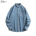 メンズ デニムシャツ ワイシャツ 長袖 春秋 耐摩耗 通気 フィット 大きいサイズ ラペル 前開き 柔らかい お出かけ アウトドア コート スポーツ オシャレ ...
