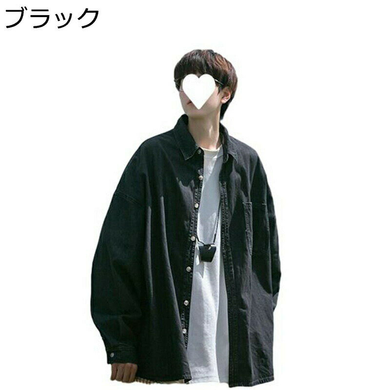 メンズ デニムシャツ ストリート 長袖 春秋 大きいサイズ 軽量 薄手 通気性 ゆったり オシャレ かっこいい カジュアル フィット ラペル 前開き 柔らかい スポーツ 通学 普段着