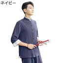 唐装 男女兼用 春秋 半袖 7分袖 中華風 上着 漢服 伝統服 通気性 結び釦シャツ オーバーサイズ 汗染み防止 吸水速乾 チャイナボタン シャツ オールシーズン 通学 旅行 スポーツ 通勤 トレーニング