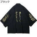 カーディガン 漢服 メンズ 長袖 刺繍 龍柄 プリント 青年 春夏秋 チャイナ風 大きいサイズ トップス カジュアル ゆったり おしゃれ アウター オーバコート...