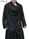中華風 メンズ 唐装 漢服 ジャケット 春秋 重ね着風 通気性 速乾 形態安定 大きいサイズ ゆったり おしゃれ ダメージ 唐スーツ トップス カッコイイ 個性 普段着 旅行 通学