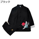 唐装 チャイナ服 メンズ 長袖 鶴柄 プリント 漢服 伝統服 チャイナボタン 上下セット カジュアル 大きいサイズ 武術シャツ チャイナ風 通学 部屋着 トレーニング 通気性 速乾性 吸湿 春秋