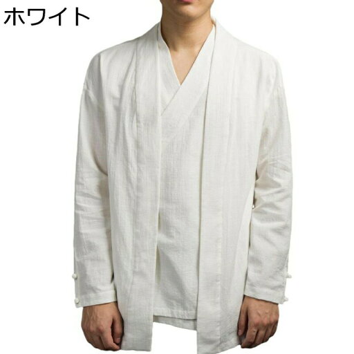 唐装 メンズ 漢服 長袖 春秋 青年 開襟シャツ カーディガン 居士服 重ね着風 無地 大きいサイズ ゆったり おしゃれ カジュアル トップス 太極拳服 茶師服 唐スーツ 伝統服 普段着 スポーツ 唐装 メンズ 漢服 長袖 春秋 青年 開襟シャツ カーディガン 居士服 重ね着風 無地 大きいサイズ ゆったり おしゃれ カジュアル トップス 太極拳服 茶師服 唐スーツ 伝統服 普段着 スポーツ