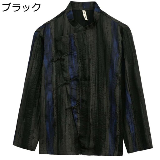 唐装 メンズ 漢服 開襟シャツ 長袖 春秋 チャイナ風 立ち襟 通気性 吸汗 速乾性 カーディガン 大きいサイズ ゆったり おしゃれ シャツ トップス 通勤 通学 唐スーツ カッコイイ 唐装 メンズ 漢服 開襟シャツ 長袖 春秋 チャイナ風 立ち襟 通気性 吸汗 速乾性 カーディガン 大きいサイズ ゆったり おしゃれ シャツ トップス 通勤 通学 唐スーツ カッコイイ