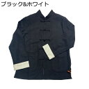 唐装 メンズ 春秋 長袖 お父さん ビジネス リバーシブル チャイナ風 通気性 前開き ヴィンテージ 紳士服 上着 唐スーツ 武術シャツ 結び釦シャツ カジュアル 大きいサイズ 普段着 プレゼント 父の日
