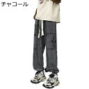 カーゴパンツ デニム サルエルパンツ ジーンズパンツ 9分丈 薄い 通気性 ゆったり ストリート 太め 調整紐 春秋冬 オーバーサイズ ベーシック ジーパン ズボン ボトムス 普段着 お出かけ