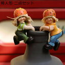 ガーデニング ガーデンオーナメント 掛ける 小人 ガーデン装飾 室内外の置物 かわいい 樹脂 飾り 防水 ガーデン雑貨 園芸用品 インテリア雑貨 プレゼント 贈り物 玄関 お庭 屋内屋外装飾