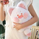 アルパカぬいぐるみ ふわふわ抱きまくら もちもち 添寝枕 ベッド・ソファーに置く ネムネム 可愛い もっちり柔らかな肌触り 癒される インテリア 幼稚園 夏祭り...