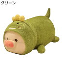 可愛い ふわふわ抱き枕 豚ぬいぐるみ ソファークッション 昼寝枕 もちもち肌触り 部屋飾り 癒し 寝添え ふわふわ すやすや寝る ネムネム 気持ちいい ホワイト...