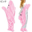 着る毛布 寝袋 サメ 男女兼用 昼寝ケット 寝間着 冷え対策 シャーク パジャマ ソファー毛布 ブランケット シープボア 節電 保温 ふわふわ モコボア 長袖 ...