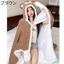着る毛布 ソファー毛布 レディース 着るブランケット 耳付き 昼寝ケット 手袋 フード シープボア 寝間着 防寒 モフモフ 暖かい マント 節電 耳まであったか...